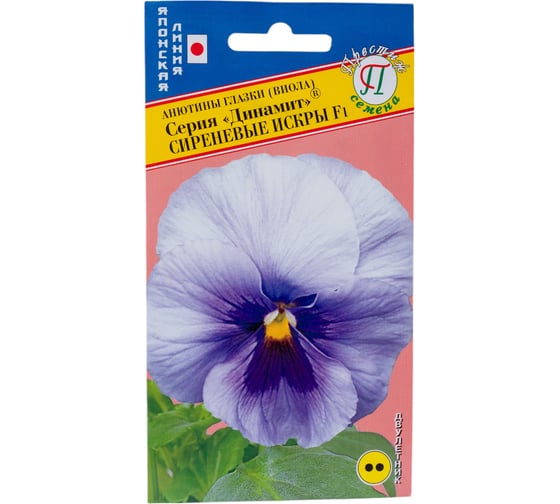 Анютины глазки витторка "Динамит" Сиреневые искры F1 Престиж-Семена 00003470 1