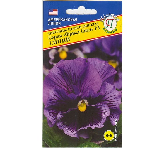 Анютины глазки витторка "Фризл Сизл" Синий Престиж-Семена 00017867 1