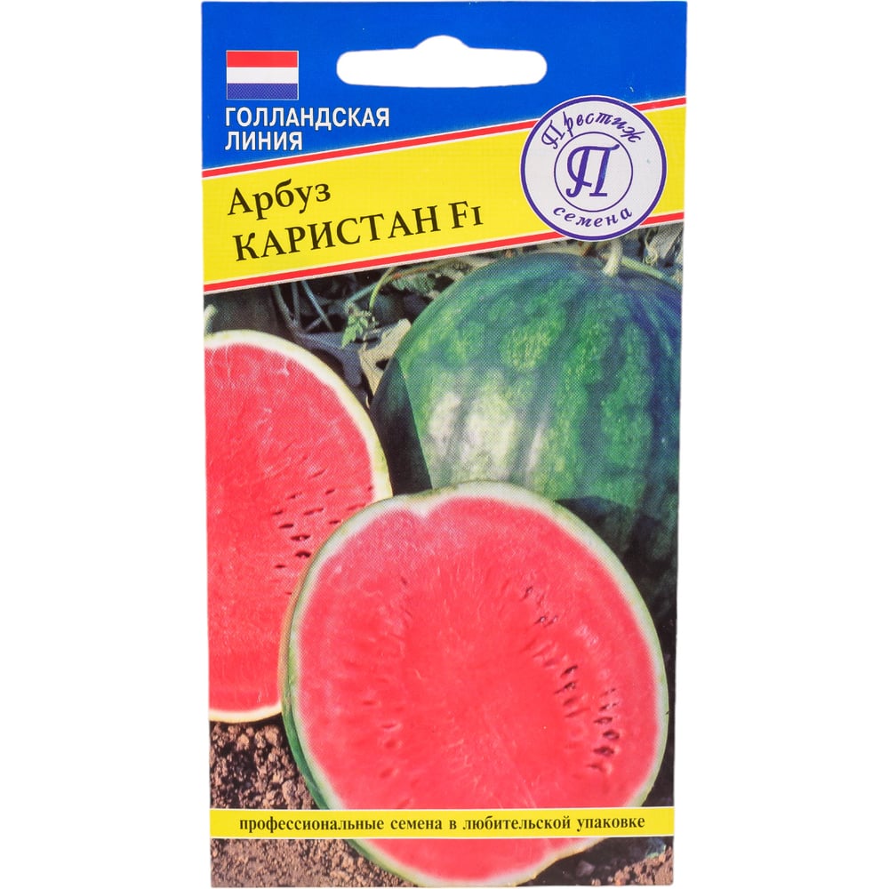 Арбуз "Каристан" Престиж-Семена F1 00035254 - выгодная цена, отзывы ...
