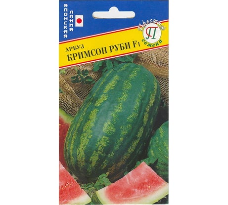Арбуз "Кримсон Руби" F1 Престиж-Семена 00009158