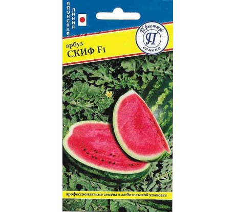 Арбуз "Скиф" F1 Престиж-Семена 00035255