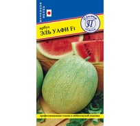 Арбуз "Эль Уафи" F1 Престиж-Семена 00036474