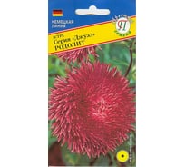 Астра "Джуэл" Родолит Престиж-Семена 00003508