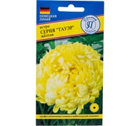 Астра "Тауэр" Жёлтая Престиж-Семена 00003553