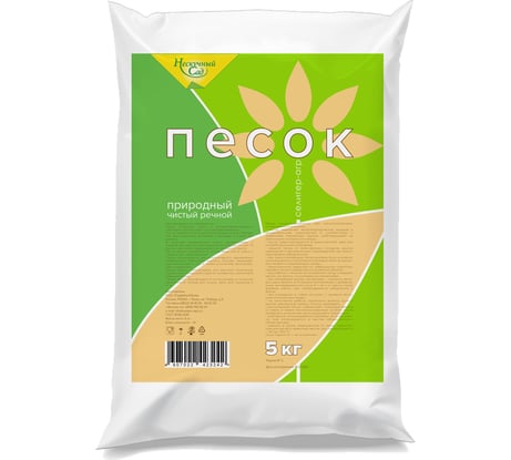 Песок чистый речной HOUSEPLANTS 5,0 кг 101