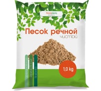 Песок чистый речной HOUSEPLANTS 1,0 кг 100 32420460