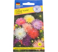 Астра "Харц" Смесь всех цветов Престиж-Семена 00003564