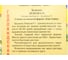 Базилик "Лемона" Престиж-Семена 00035257 3