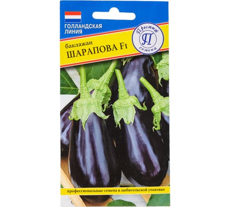 Баклажан "Шарапова" F1 Престиж-Семена 00030923