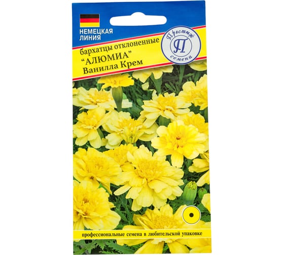 Бархатцы откл. "Алюмиа Ванилла Крем" Престиж-Семена 00024675 1