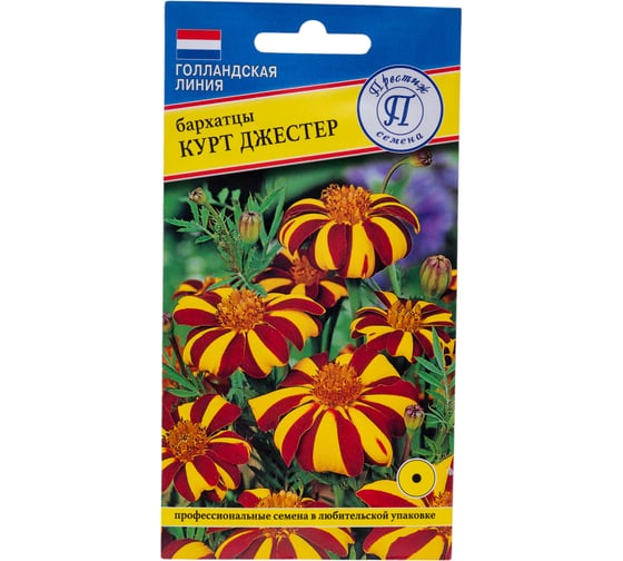 Бархатцы откл. Французские "Курт Джестер" Престиж-Семена 00027017 1