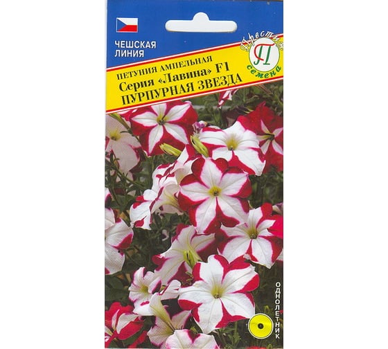 Петуния ампельная Престиж-Семена Лавина Пурпур-жел звезда F1 крцв. 00035623 1