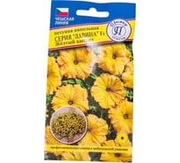 Петуния ампельная Престиж-Семена Лавина Желтый каприз F1 крцв. 00037577