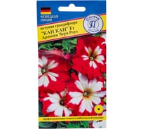 Петуния грандифлора Престиж-Семена Кан-Кан Арлекин Черри Роуз 00027174