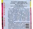 Петуния грандифлора Престиж-Семена Афродита F1 Пурпурная 00023369 3
