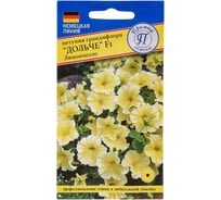 Петуния грандифлора Престиж-Семена Дольче Лимончелло F1 00027173