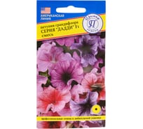 Петуния грандифлора Престиж-Семена Дадди Смесь F1 00003810