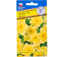 Петуния грандифлора Престиж-Семена Нана Желтая F1 00024689