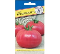 Томат Престиж-Семена Вермилион F1 00025342