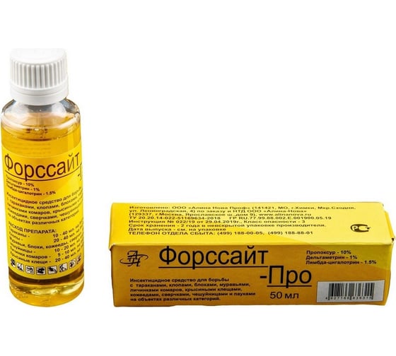 Средство от насекомых Viva Форссайт-Про 50 мл 4627166636315