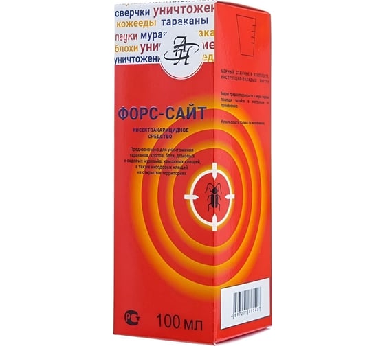Средство для уничтожения насекомых Viva Форссайт 100 мл 4687201865407 1