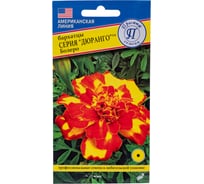 Бархатцы откл."Дюранго" Болеро Престиж-Семена 00036729