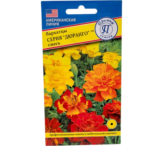 Бархатцы откл."Дюранго" Смесь Престиж-Семена 00036732 1