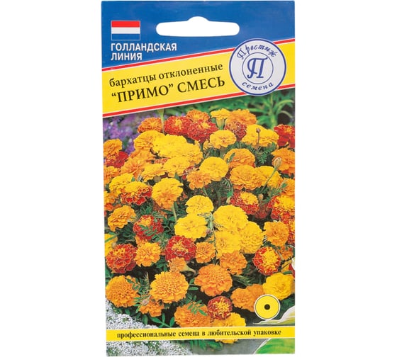 Бархатцы откл."Примо" Смесь Престиж-Семена 00019882 1