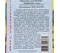 Бархатцы откл."Фаворит" Смесь Престиж-Семена 00019884 3