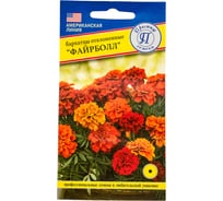 Бархатцы откл."Файрболл" Престиж-Семена 00032167