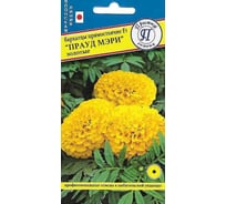 Бархатцы прям. "Прауд Мэри" Золотые F1 Престиж-Семена 00030084