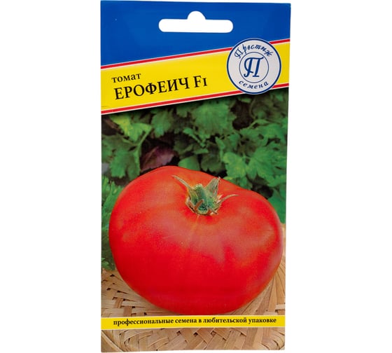 Томат Престиж-Семена Ерофеич F1 00017919 1