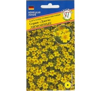 Бархатцы тонколистный "Джем" Лимонные Престиж-Семена 00003623
