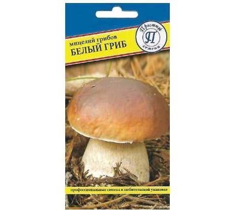 Белый гриб Престиж-Семена 00032089
