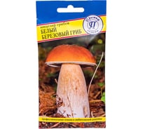 Белый гриб березовый Престиж-Семена 00032090