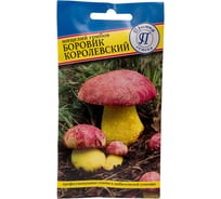 Боровик королевский Престиж-Семена 00036579