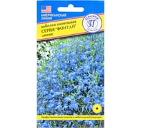 Лобелия ампельная Престиж-Семена Фонтан Синяя 00003739