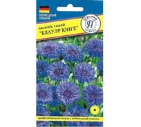 Василек синий "Блауэр Юнге" Престиж-Семена 00009764