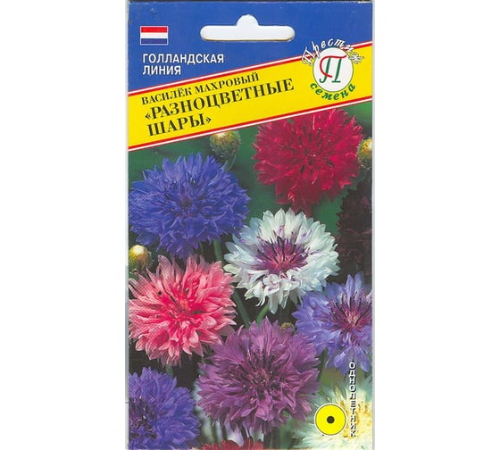 Василек синий махровый "Разноцветные шары" Престиж-Семена 00017883