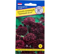 Василек синий махровый "Черный шар" Престиж-Семена 00017882