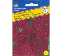 Вербена "Кварц" Тёмно-малиновая Престиж-Семена F1 00036735