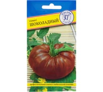 Томат Престиж-Семена Шоколадный 00036984