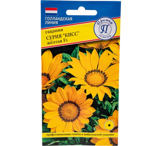 Гацания "Кисс" F1 Жёлтая Престиж-Семена 00016231 1
