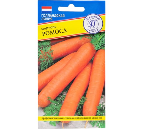 Морковь Престиж-Семена Ромоса 00028572