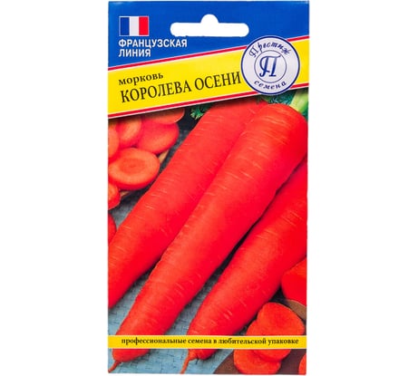 Морковь Престиж-Семена Королева осени 00025314