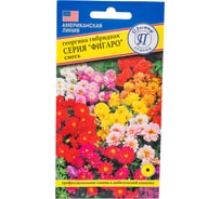 Георгина гибридная "Фигаро" Смесь Престиж-Семена 00017831