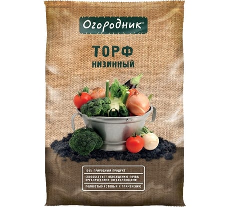 Низинный торф Огородник 9 л Тп0201ОГО02