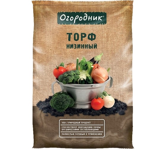 Низинный торф Огородник 9 л Тп0201ОГО02 1