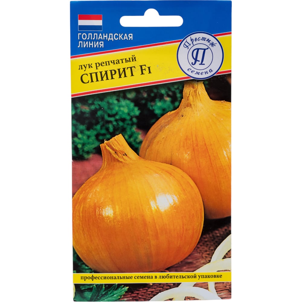 Лук репчатый Престиж-Семена Спирит F1 00003239 - выгодная цена, отзывы ...