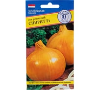 Лук репчатый Престиж-Семена Спирит F1 00003239